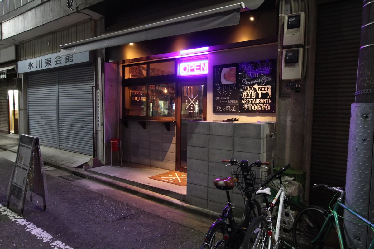 SHIBUYA STAY 周辺の夜の通り沿いの店先