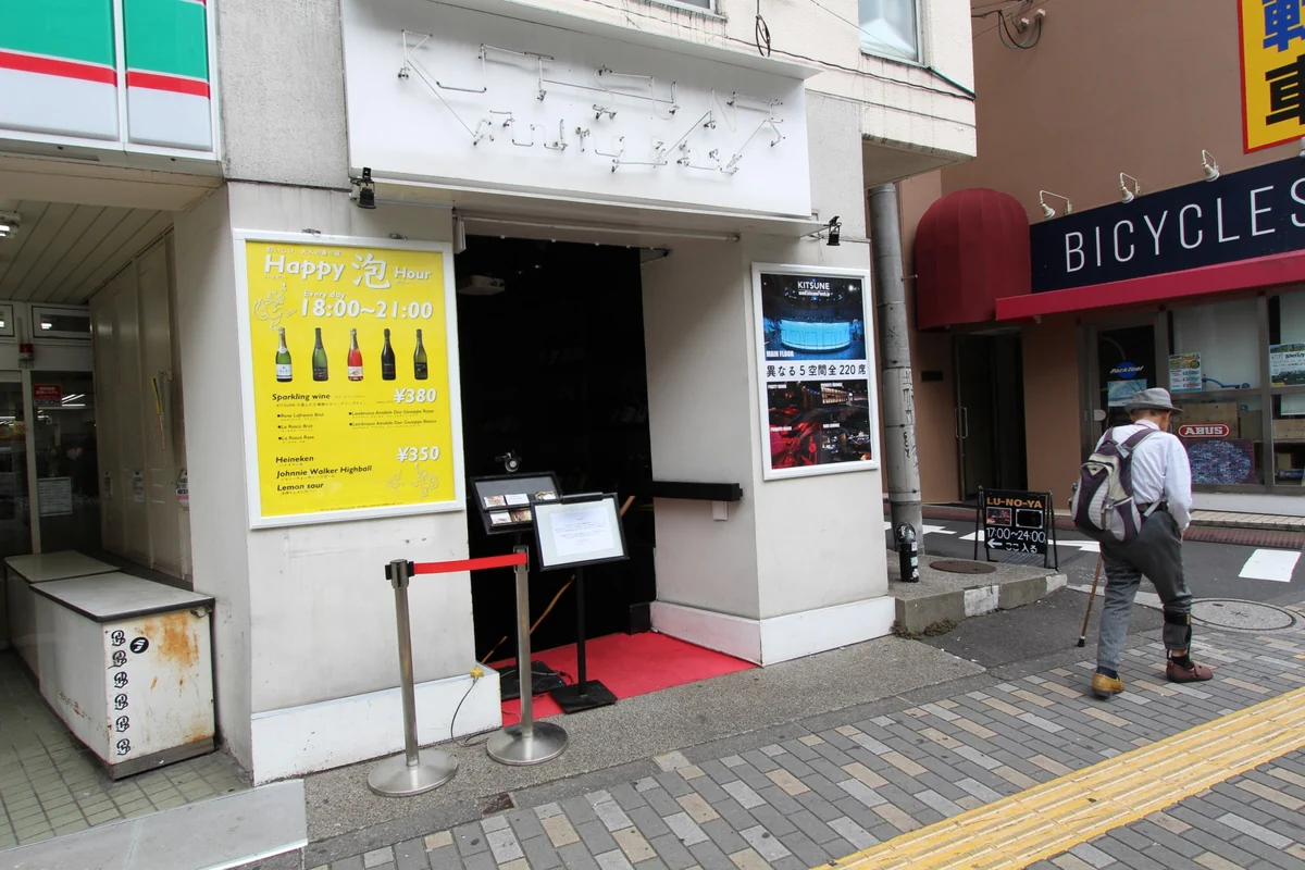 SHIBUYA STAY 周辺の飲食店の入口