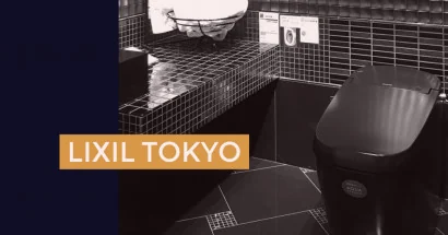 LIXIL 2017年 最新設備はここまで進化した!!