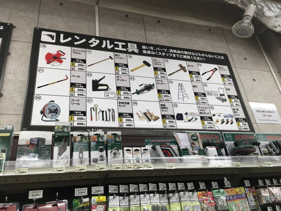 DOIT 新宿下落合店の掲載写真・図版