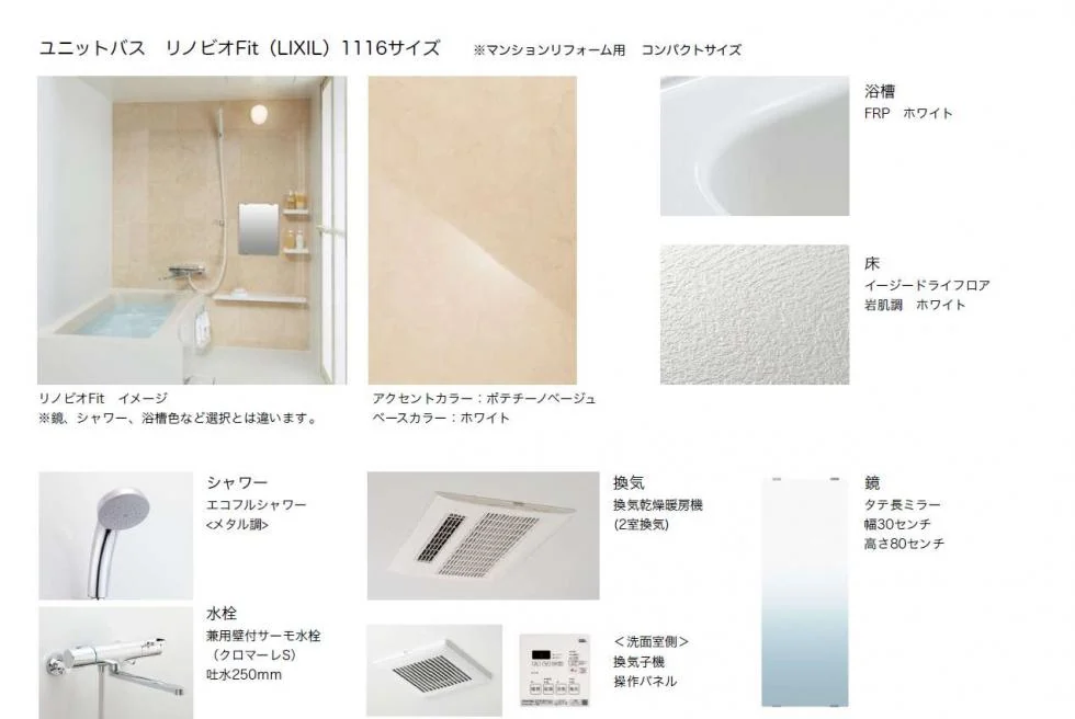 あいねこのためのの掲載写真・図版
