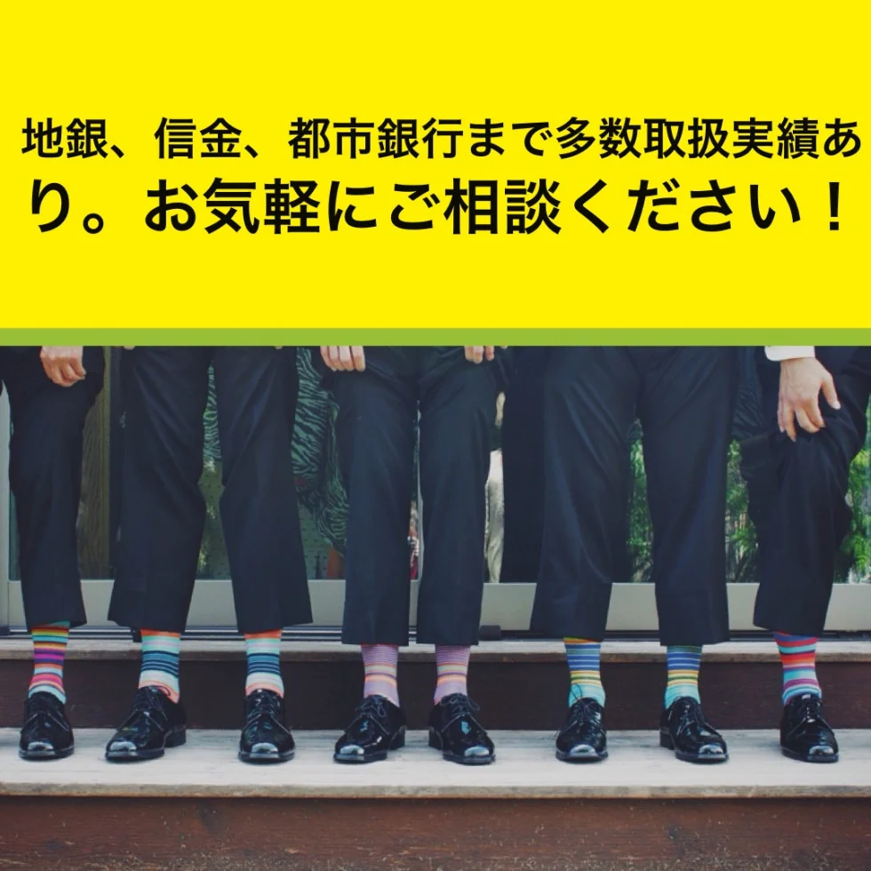 フラット35 よくある質問の掲載写真・図版