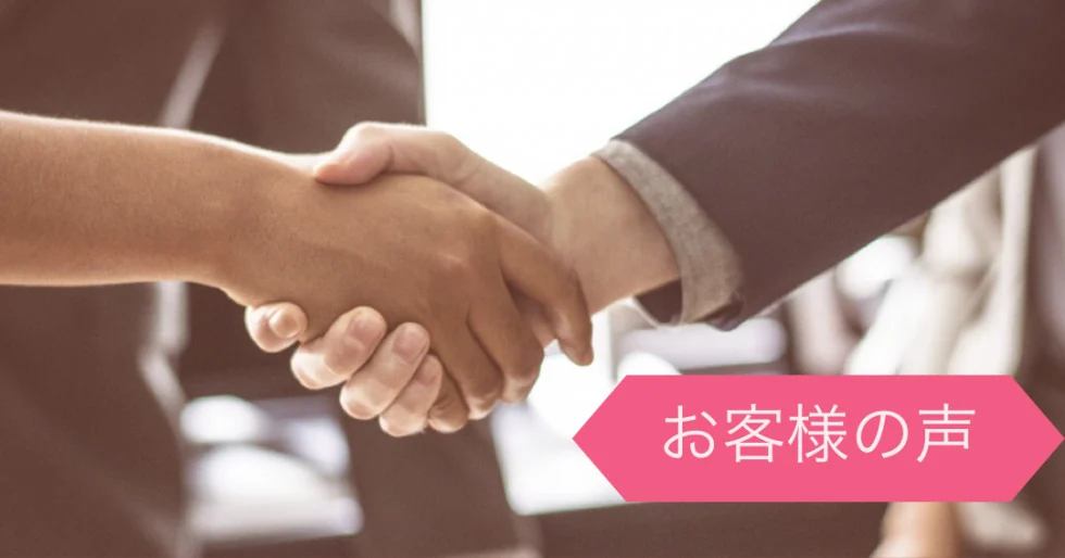早稲田のお客様必見!O円修繕の掲載写真・図版