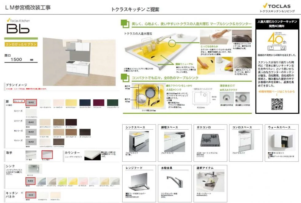 あいねこのためのの掲載写真・図版
