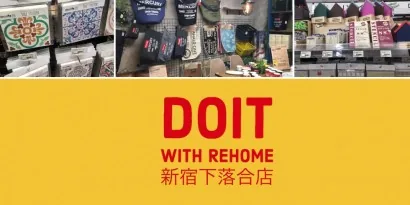 ＤＯＩＴ 新宿下落合店