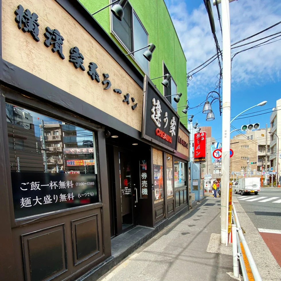早稲田散歩の掲載写真・図版